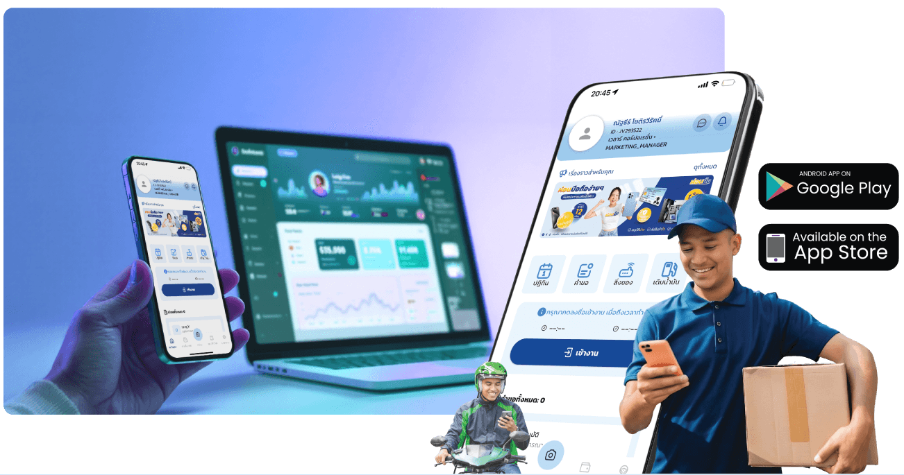 Transform Business